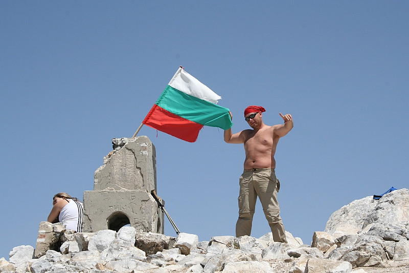 Bulgaria 2008 920